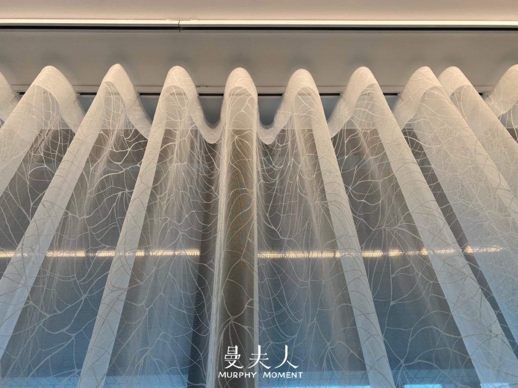 蛇行簾S形立體曲線 用布量較大