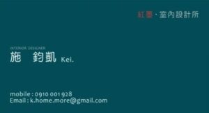 新北窗簾｜日系無印風格，清新舒適貓樂園｜紅墨 ˙ 室內設計所 【群揚MORI】