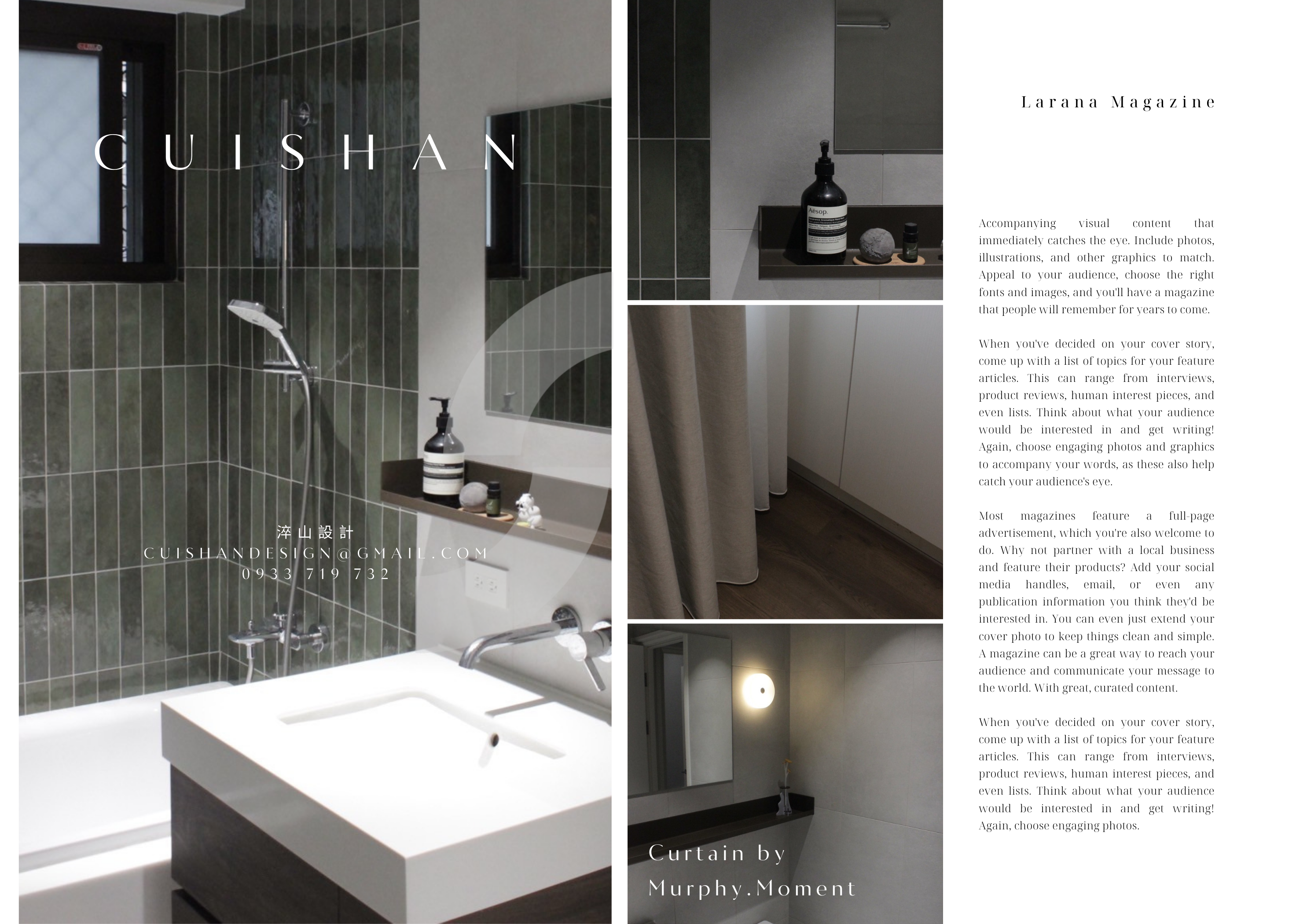 新北窗簾｜老宅新生，質感物件巧織生活｜淬山設計 Cui Shan 【老宅翻修】