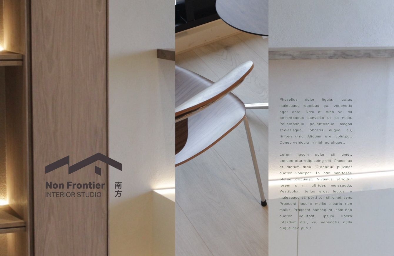 竹北窗簾｜侘寂雅境，自然極簡美｜南方事務所